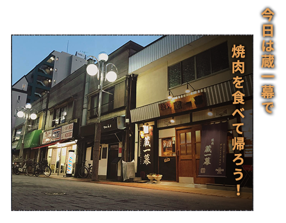 平井商店街